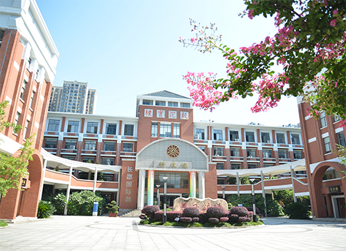重要通知 | 长郡国际部主题讲座改期至4月26日，与您共探成长最优解