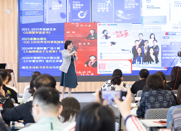 干货拉满！这场教育分享会，解决了长沙家长最关心的升学焦虑